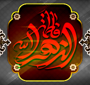 شب شام غریبان حضرت زهرا علیها سلام  1447