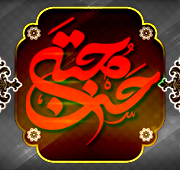 شب شهادت امام حسن مجتبی علیه السلام 1447