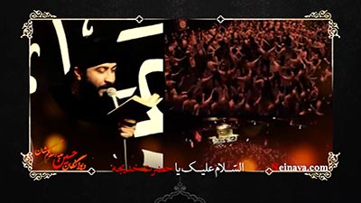 تیزر در باب فضائل و مناقب الهی اهل بیت علیهم السلام (48)
