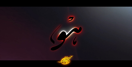 تیزر به مناسبت ایام عید غدیرخم 1404 (4)