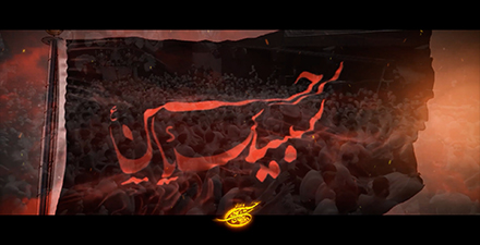 تیزر به مناسبت شهادت حضرت رقیه سلام الله علیها 1404 (2)